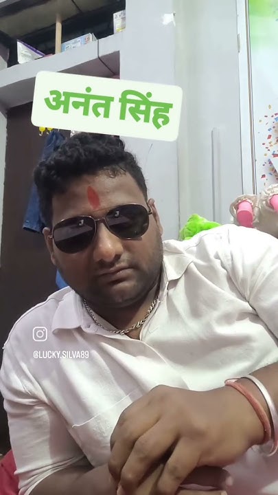 saurabhlu0007's tweet card. #anantsingh #chotesarkar #election #bihar #biharelection #biharelec...