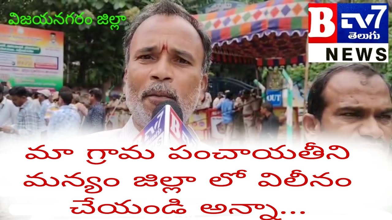 miryalasrikanth's tweet card. విలీనం చేయండి అన్నా Merge Anna-btv7news