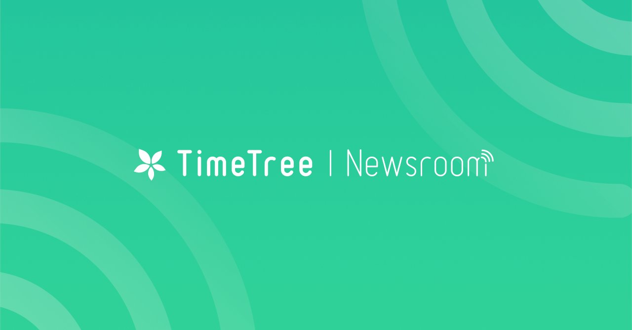 TimeTreeApp's tweet card. On March 24, 2025, TimeTree will celebrate its 10th anniversary!