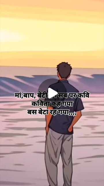 rampalsinghraw2's tweet card. Manju meena (@all__about__zindagi) • Instagram reel