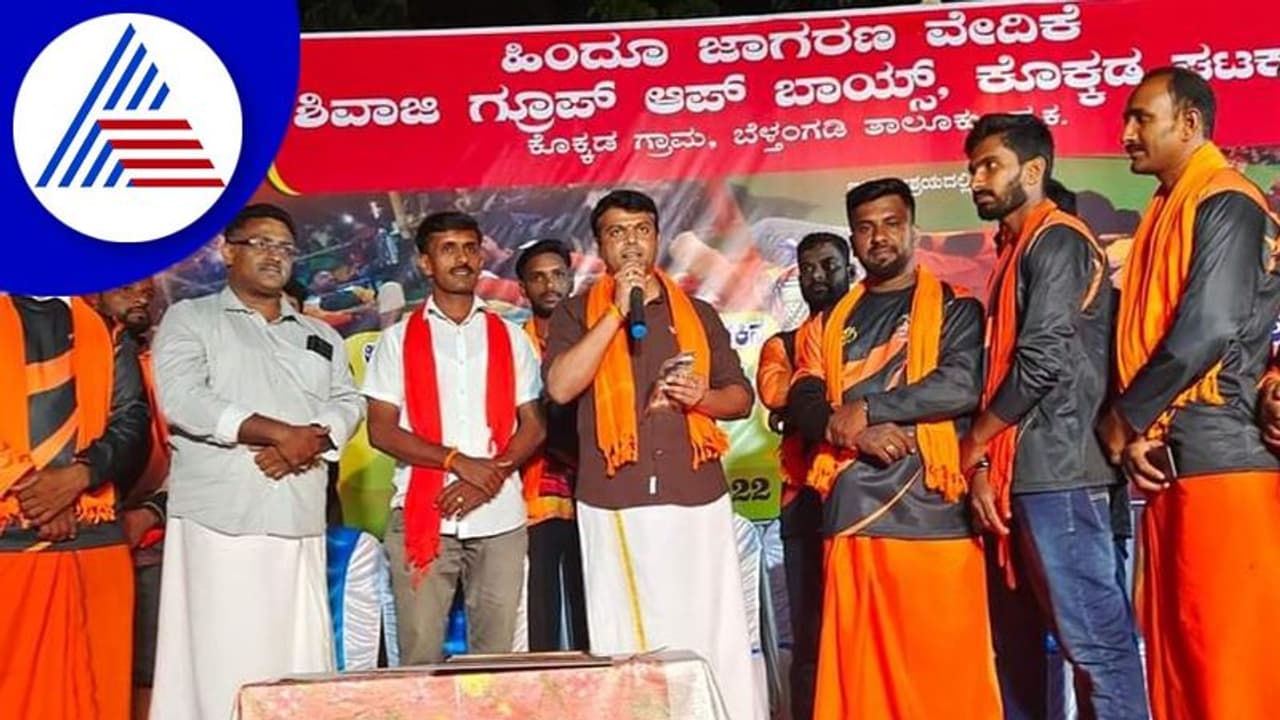 AsianetNewsSN's tweet card. ತಾಕತ್ತಿದ್ರೆ ನಾಲ್ಕು ಜನರ ಎದುರಲ್ಲಿ ಭಗವಾಧ್ವಜ ಕಿತ್ತುಹಾಕಿ, ನಿಮ್ಮ ಕೈ ಕಾಲು ಮುರಿಯಲು ನಮ್ಮ ಯುವಕರು ಸಿದ್ದವಾಗಿದ್ದಾರೆ ಎಂದು ಬೆಳ್ತಂಗಡಿ ಶಾಸಕ ಹರೀಶ್ ಪೂಂಜಾ ಕಿಡಿಗೇಡಿಗಳಿಗೆ ಖಡಕ್ ಎಚ್ಚರಿಕೆ ನೀಡಿದ್ದಾರೆ.