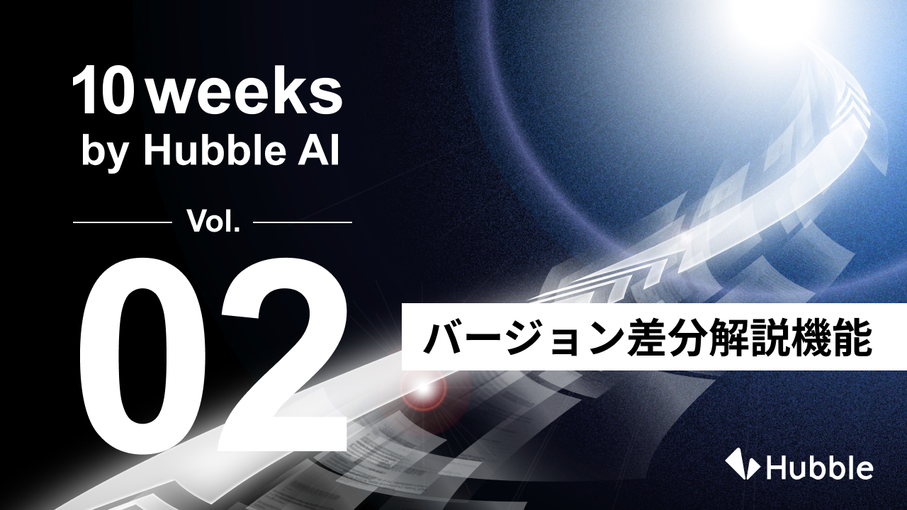 peishin914's tweet card. 契約業務・管理クラウドサービス「Hubble（ハブル）」を提供する株式会社Hubble（本社：東京都渋谷区、CEO：早川 晋平、CTO：藤井 克也、CLO：酒井 智也）は、契約AIエージェント「Contract Flow Agent（CFA