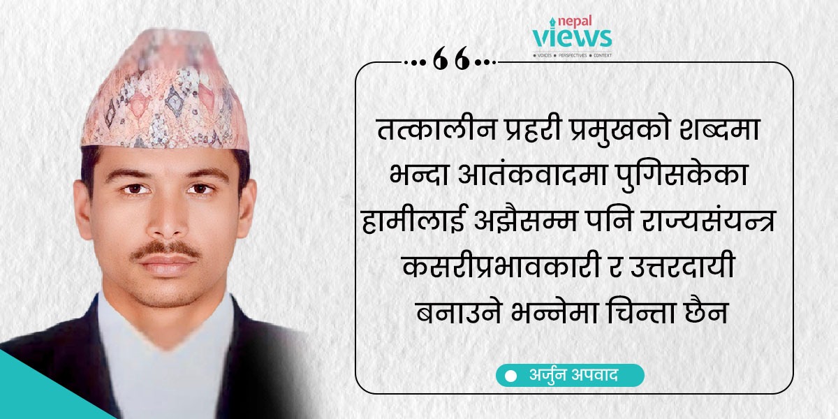 nepalviewsnv's tweet card. ओ GenZ ! कुती हिडेर काशी पुगिन्छ ?