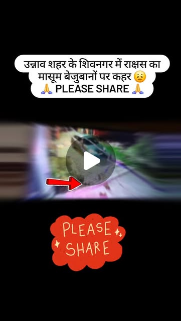 rajesh_vajpayee's tweet card. Hanumant Jeev Ashray (@hanumant_jeev_ashray) • Instagram reel