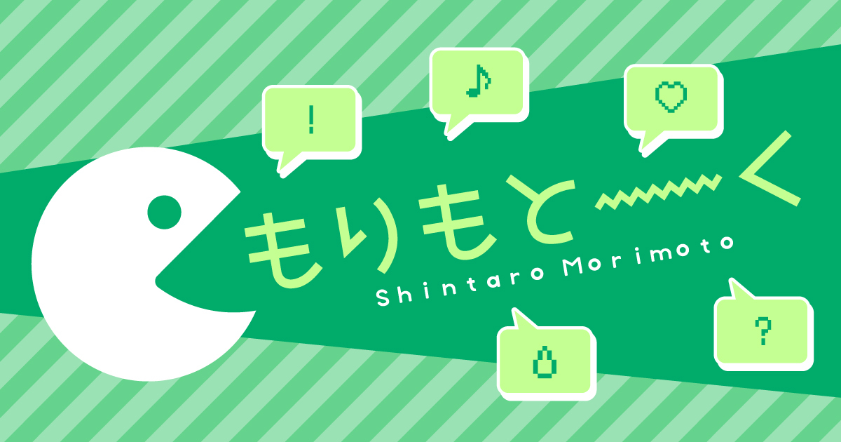 FCweb_info's tweet card. 日記やエッセイ、自ら撮影した写真や動画など、アーティストの素顔がのぞけるコンテンツです。