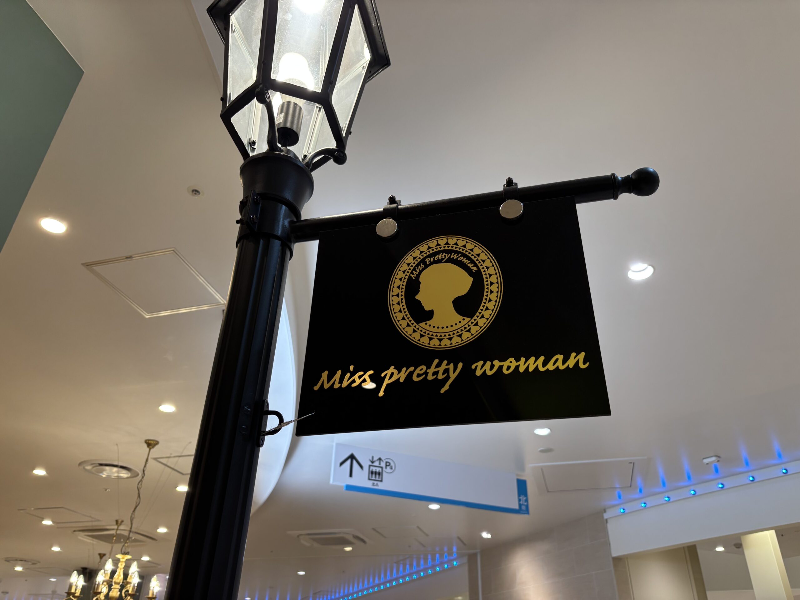 rinsimpl's tweet card. おはようございます、Rinです。 先日、リニューアルしたショッピングモールへ行ってきました。年末調整をやってあげた夫にご馳走してもらおうと思い、Miss pretty woman のパンケーキ目当てで出かけたのですが…。 お店の前