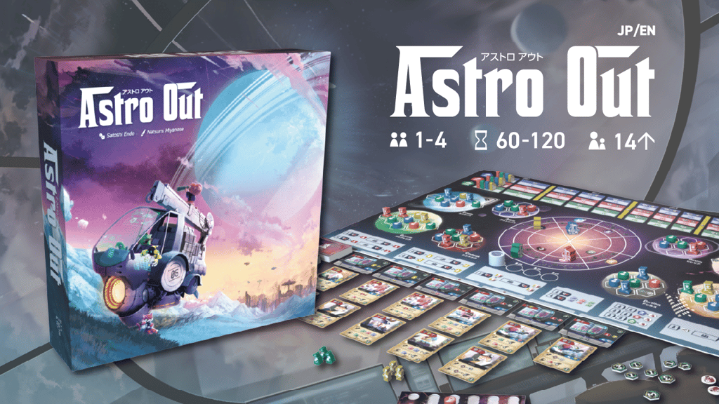 debug_monkeys's tweet card. Worker placement board game where you explore the universe, gather colleagues, and grow your own company.