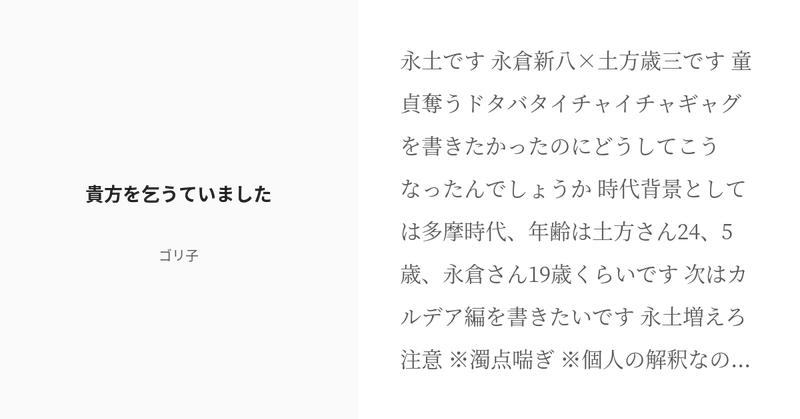 Tweet card summary image