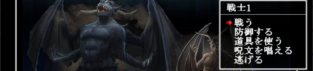 FG3DdungeonRPG's tweet card. フリーゲーム3DダンジョンRPG「Dreams of the Awendale」攻略サイト | 美麗グラフィックと重厚なストーリーのウィザードリィライクゲーム！ - ゲームウィキ.jp