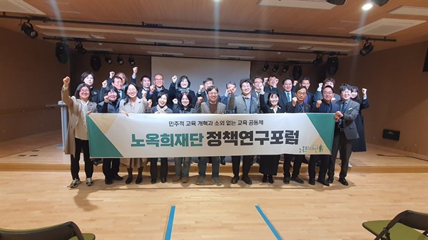 OhmyNews_Korea's tweet card. 2018년 울산교육감에 당선된 후 2022년 재선에 성공했지만 그해 12월 8일 지역기관장 오찬 모임 중 심근경색으로 별세한 고 노옥희 울산광역시교육감의 3주기가 20일 앞으로 다가왔다.울산은 고 노옥희 교육감 당선 전 전국 최하위 청렴도