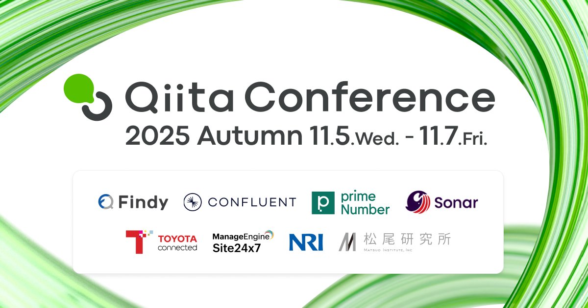 k2_gc_prog's tweet card. Qiita Conference 2025 Autumn（キータ カンファレンス 2025 オータム）は、2025年11月5日（水）から11月7日（金）の3日間にかけて開催されるエンジニア向けカンファレンスです。複数の協賛企業様によるエンジニアリングにまつわるトークセッションや基調講演を行います。