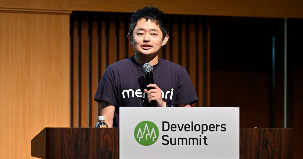 devsumi's tweet card. 　AIに大まかな指示を与えてコードを生成させる開発手法「Vibe Coding」は開発体験として魅力的な一方、実業務で定着させるには多くの壁が存在する。本セッションでは、メルカリでソフトウェアエンジニアとして働きながら、AIタスクフォースやVibeエキスパートの一員としても活動するKuu（Kume Fumiya）氏が同社で取り組んだ、AIツールを“導入しただけ”で終わらせず、実用レベルで活か...