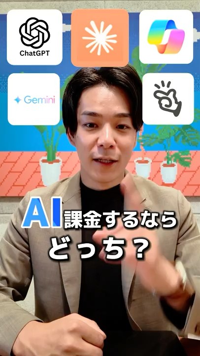 Osho1106O's tweet card. AIツール課金するならどっち？#チャエン #生成ai #chatgpt #claude #gemini #manus #copilot