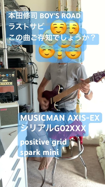 bzhirock's tweet card. 本田修司 BOY'S ROAD ラストサビ #弾き語り #positivegrid #sparkmini #guitar #エレキギター...
