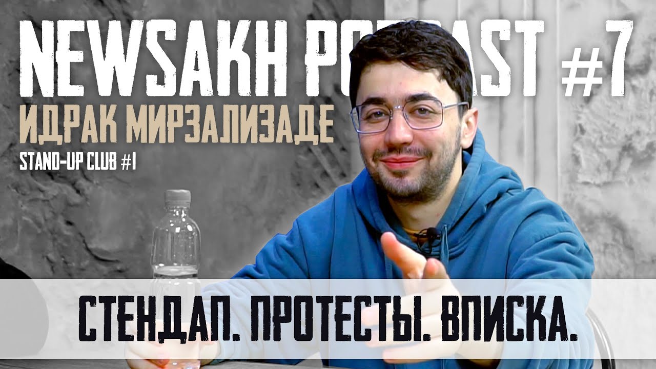 blyatukov_blog's tweet card. Идрак Мирзализаде - Стендап. Протесты. Вписка. (NEWSAKH PODCAST #7)
