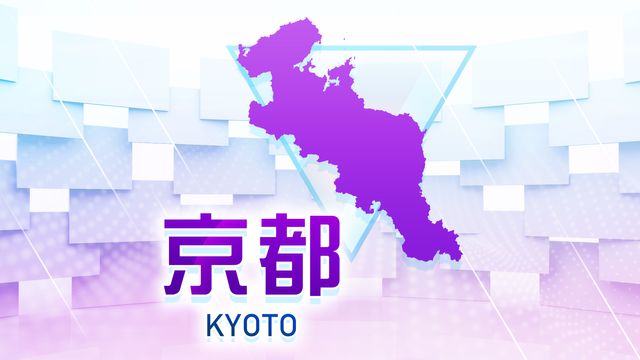 m0370's tweet card. 　19日午前7時40分ごろ、京都市左京区松ヶ崎小竹藪町の高野川の河川敷で「クマを目撃した」との目撃情報が警察に寄せられました。 　ケガ人や被害などは確認されていませんが、警察が周辺の住民に注意を呼