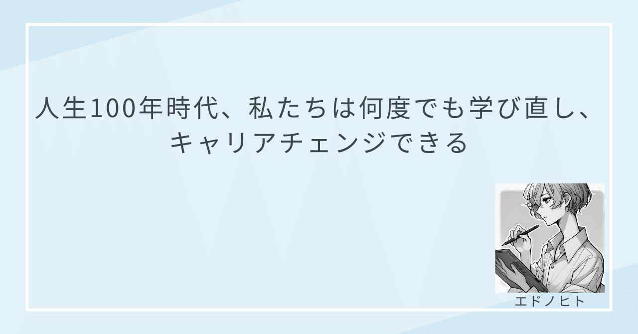 smartstudy_lab's tweet card. このままで、本当にいいの？ 「今の仕事に大きな不満はないけど、心の底から『これが私の天職だ』と胸を張って言えるわけでもない」 「5年後、10年後も、同じデスクで同じ仕事をしている自分を想像すると、ふと、息苦しくなる瞬間がある」 そんな、言葉にしづらいキャリアへの停滞感。まるで、ぬるま湯に浸かっているような心地よさと、同時に、このままではいけないという焦りが入り混じった複雑な感情。...