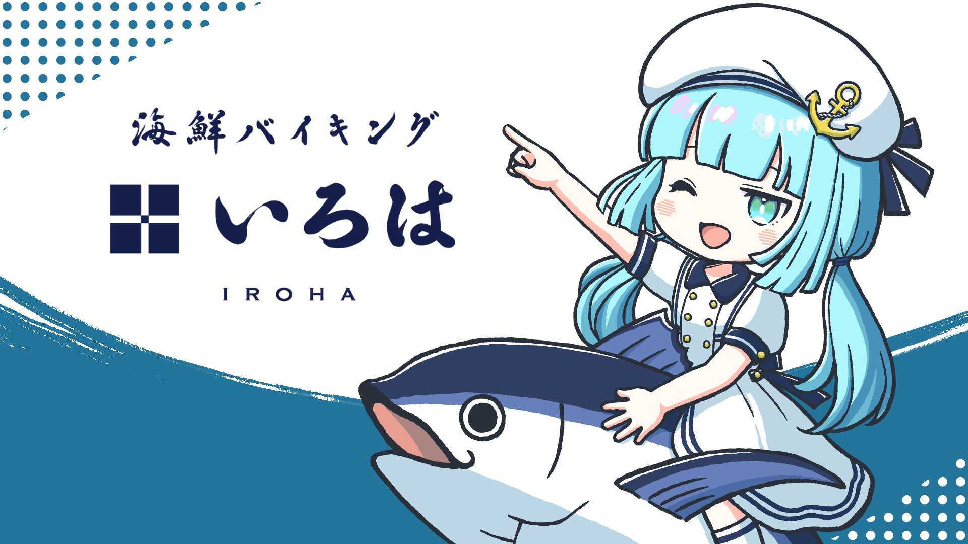 FreeNFT's tweet card. For over 4 decades, H.I.S has led Japan