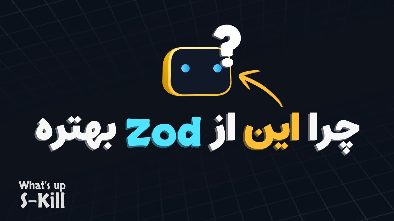 fullstacksjs's tweet card. What's up S-Kill: مقایسه Zod 3 و Valibot و Arktype