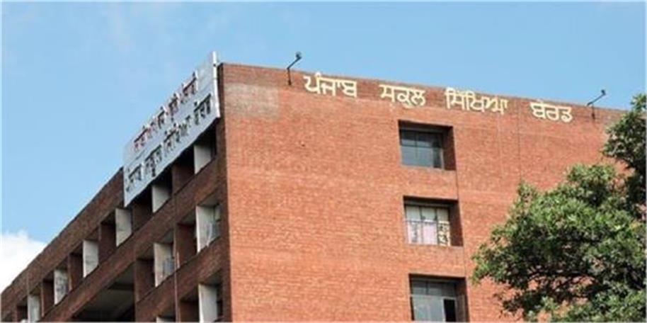 pb_khabarnama's tweet card. Keeping in view the increasing importance of computers and digital literacy in today’s society, the Punjab School Education Board