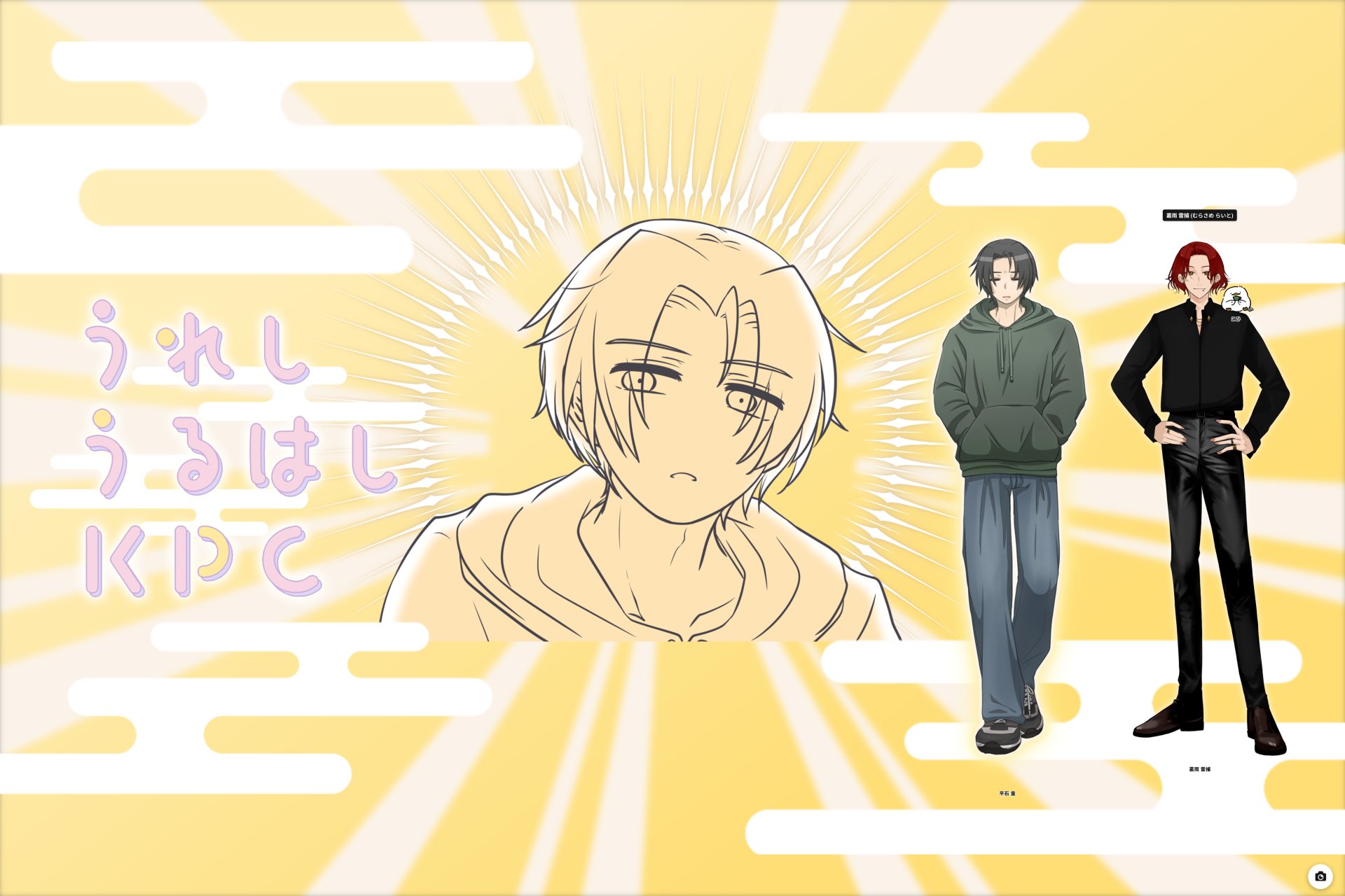 tkmi034's tweet card. PC/PL ： 叢雨 雷捕 / 来緋さん KPC/KP ： 平石 量 / かしこ ✦エンドA 両生還