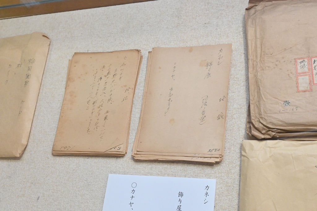 museumnews_jp's tweet card. 　日本民俗学の創始者とされる柳田国男（１８７５～１９６２年）が民俗語彙（ごい）を集めた調査カードが、掛川市掛川の中央図書館で見つかった。「村」をテーマにしたア行…