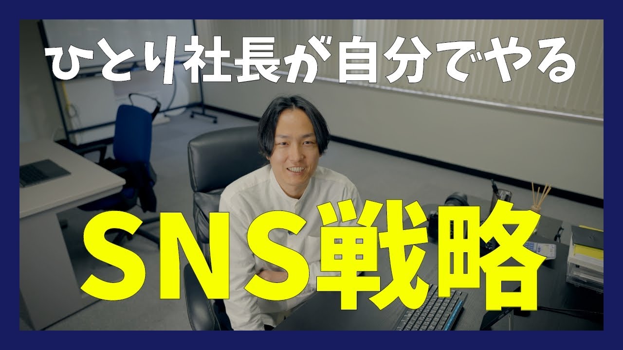 stepbywork's tweet card. 地道な発信が仕事に変わる。ひとり社長でもSNSで成果を出す方法について