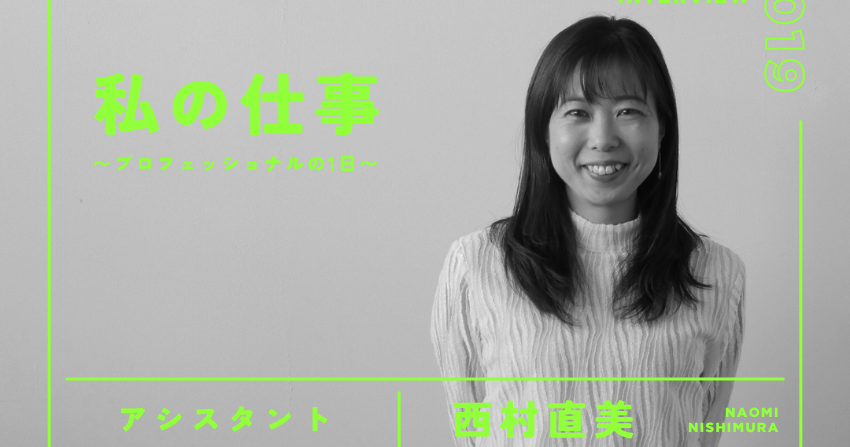 SENDo_inc's tweet card. センドのアシスタント業務（パート・入社2年目）の仕事内容を公開。広告の入稿作業、レポート作成、RPAの運用チェックなど、マーケティングを支える現場のリアルとは？先輩への相談や朝礼の様子など、安心のサポート体制もお見せします。