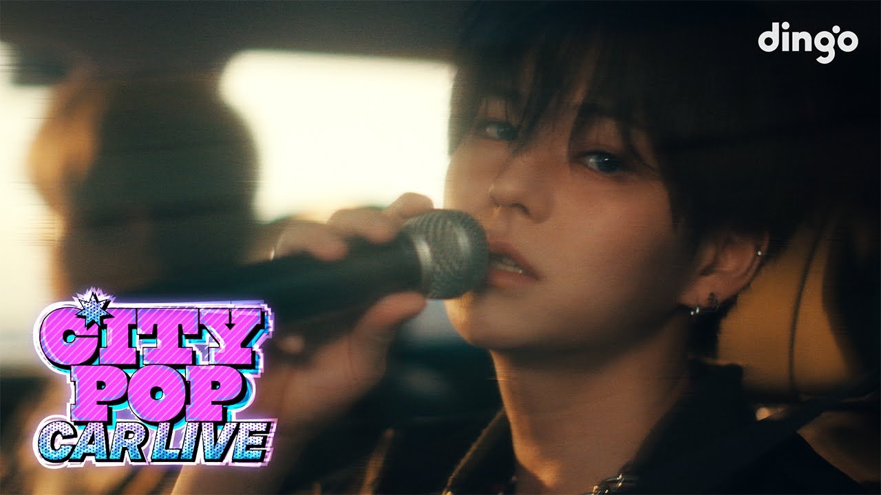 ygtreasuremaker's tweet card. 트레저(TREASURE)의 병 (LOVESICK) & PARADISE를 시티팝 라이브로! [시티팝 카 라이브]ㅣCITYPOP...