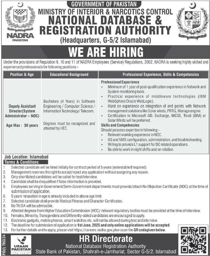 Barwaqtjob's tweet card. NADRA Jobs 2025 announced. Nadra is hiring for multiple roles in Islamabad! Explore vacancies for Legal, Data Analytics, Android Development,