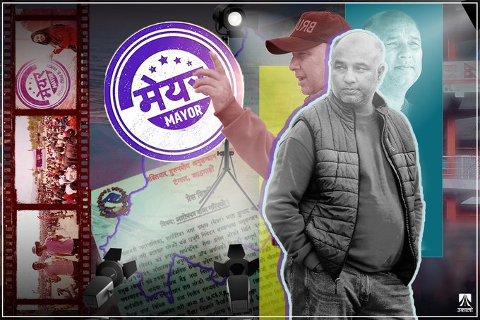 Aaditya_Nepal1's tweet card. बागमती नगरपालिकाका मेयर भरत थापाको जीवनमा आधारित फिल्म ‘मेयर’ छायांकन थालिएको ४०औँ दिनमा अख्तियारले उनैविरुद्ध भ्रष्टाचार मुद्दा दर्ता गर्‍यो। भरत तालबाट चर्चामा आएका थापा वास्तवमा कसरी ‘खलनायक’ थिए?