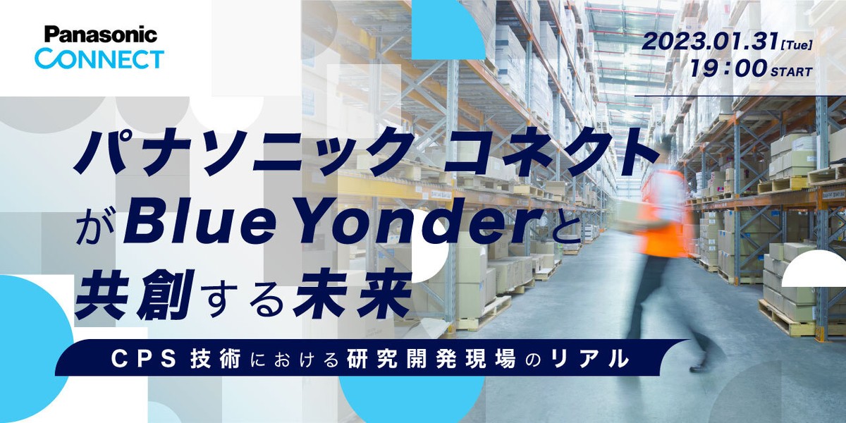 Jef_Technology's tweet card. 2023/01/31（火）開催 概要 パナソニックといえば、｢総合電機メーカー｣｢ものづくりの会社｣といったイメージを持つ人も多いのではないでしょうか。 2022年4月のパナソニックグループの持株会社制移行に伴い発足したパナソニック コネクト株式会社は、BtoBのITサービス分野で最先端のソリューションを提供している事業会社です。 当社は、ビジネス用PCとして知られる｢Let's...