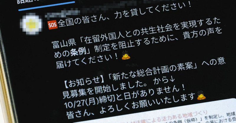 Tweet card summary image