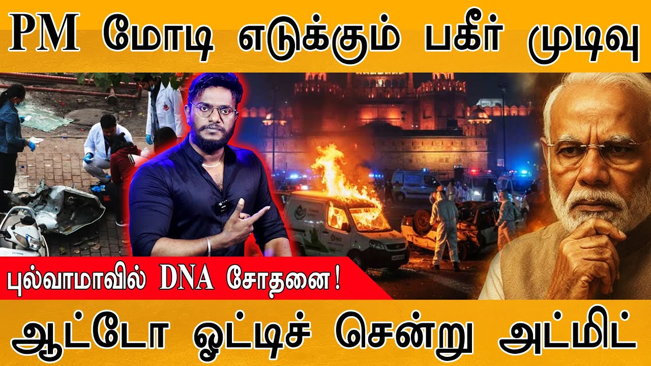 k_maayakumar's tweet card. Delhi bl@st : PM Modi எடுக்கும் பகீர் முடிவு | புல்வாமாவில் DNA சோதனை...