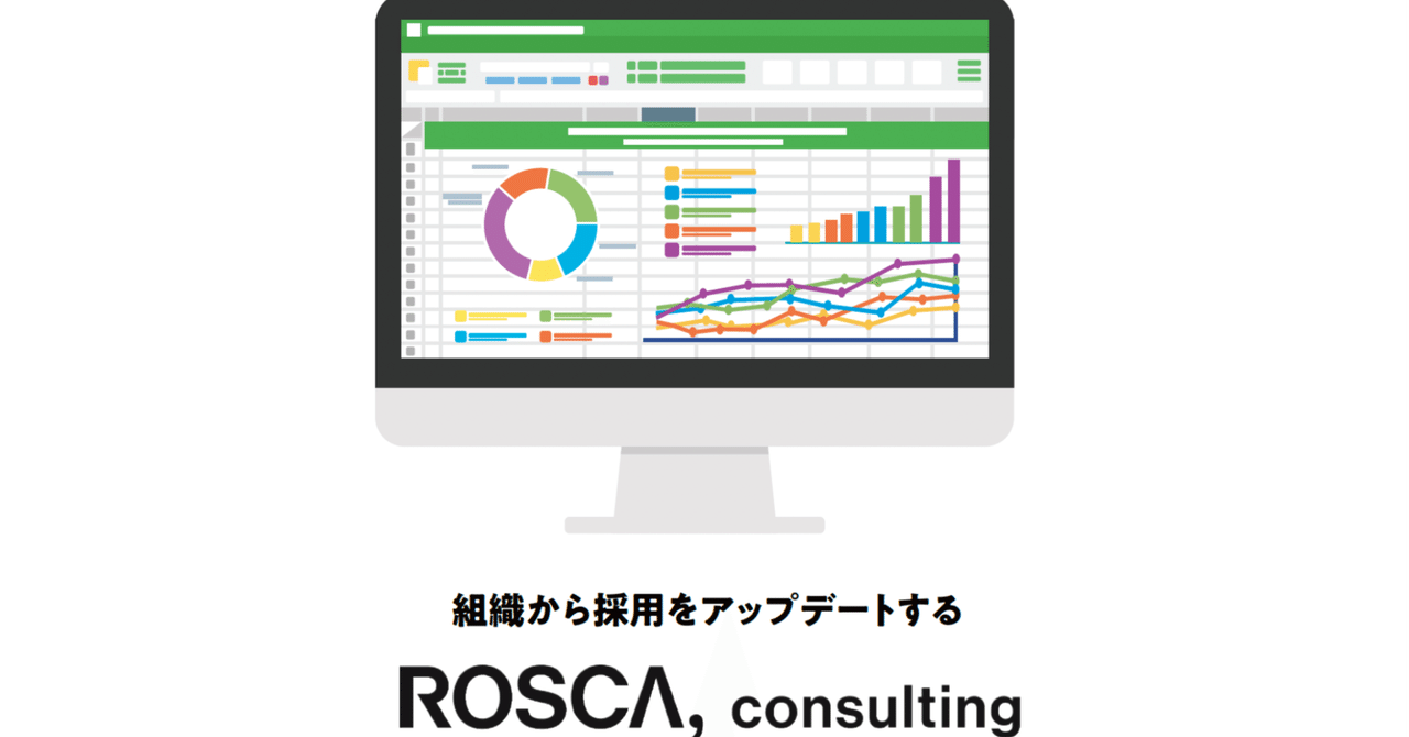 ca_tkc's tweet card. 「目の前の"1"を大切にして、最大限の価値を提供する」 ROSCAは2020年に創業以来、ずっとこのミッションを掲げ、エージェント事業に従事してきました。結果、エージェントの教育体制を徹底的に磨きあげつつ、エージェント組織を成長させ、toC（エンジニア）に対しては高い価値を提供できるチームとなりました。 ※ROSCAのエージェントとしての取り組みにご興味をもっていただける方は是非こちらの記事...
