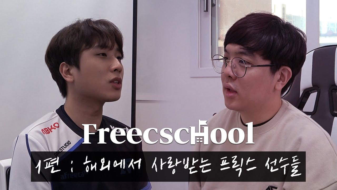 SC2_Trap's tweet card. FREECSCHOOL EP.1 : 해외에서 사랑받는 프릭스 선수들｜체리베리망고(CBM) & 조성호(Trap)