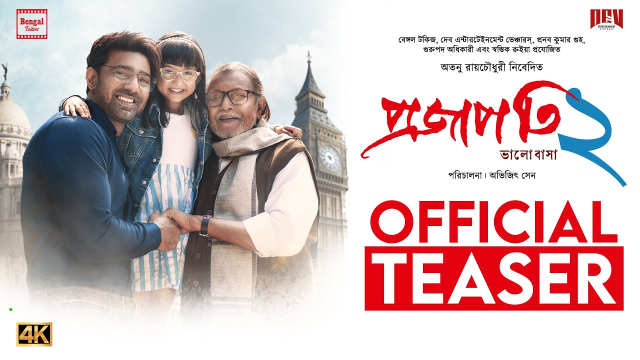 idevadhikari's tweet card. Projapati 2 - Official Teaser | Mithun C, Dev | Avijit Senn |...