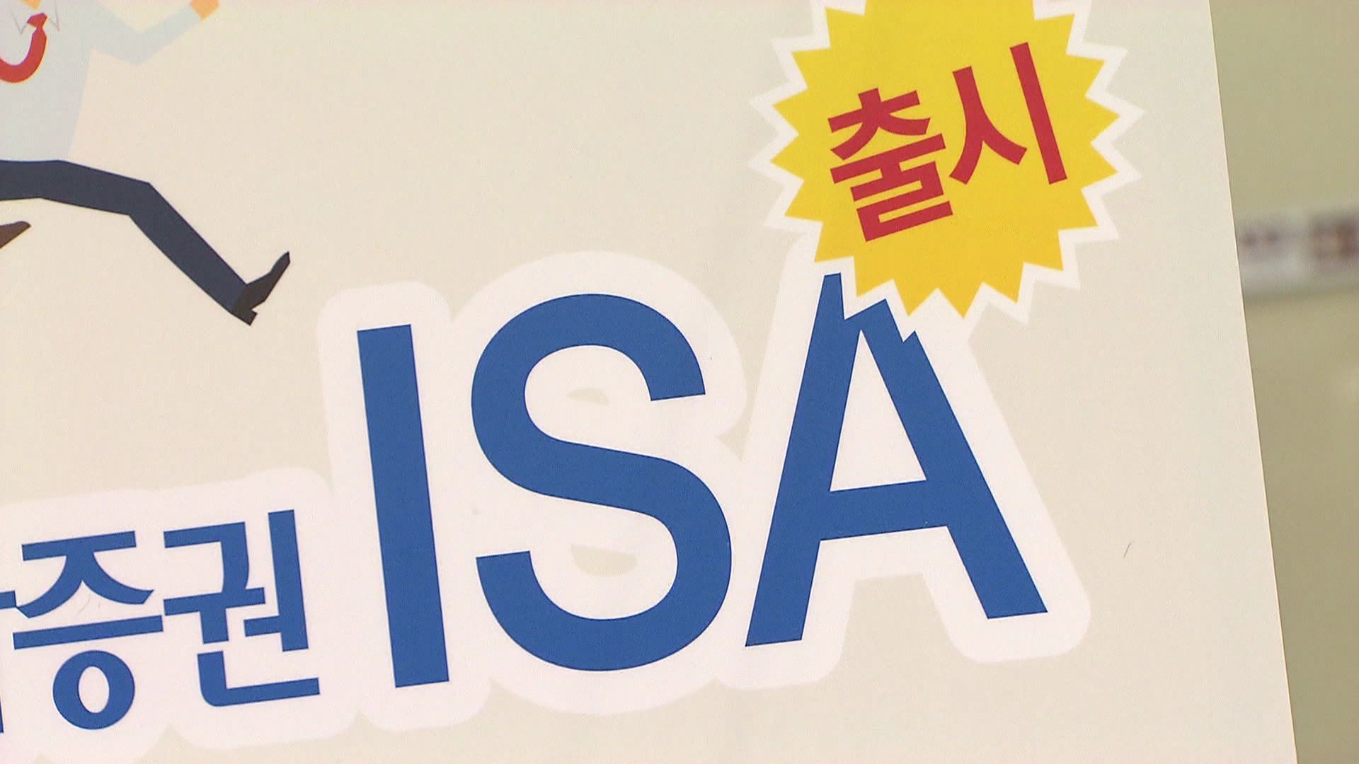 SBSBiznews's tweet card. [앵커]이재명 대통령의 '장기투자 인센티브' 주문에 시장 기대가 커지고 있습니다.ISA 비과세 확대나 배당세율 인하 등이 거론되는데요.우리나라는 주식 투자 과세 자체가 크지 않아 세금 카드만으론 혜택 폭이 제한적일 걸로 보입니다.지웅배 기자, 시장에선 어떤 세제 혜택들 거론되나요?&nb…
