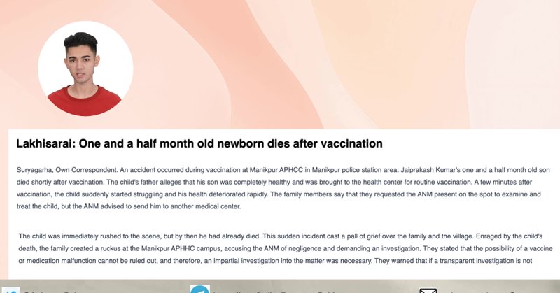 Tweet card summary image