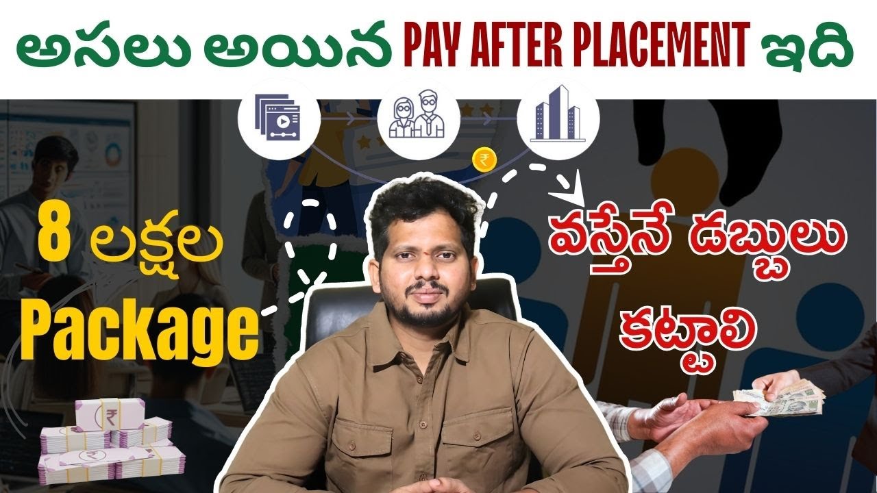 skkarimullacyc's tweet card. అసలు అయిన Pay After Placement | #Dataanalytics | Data science...