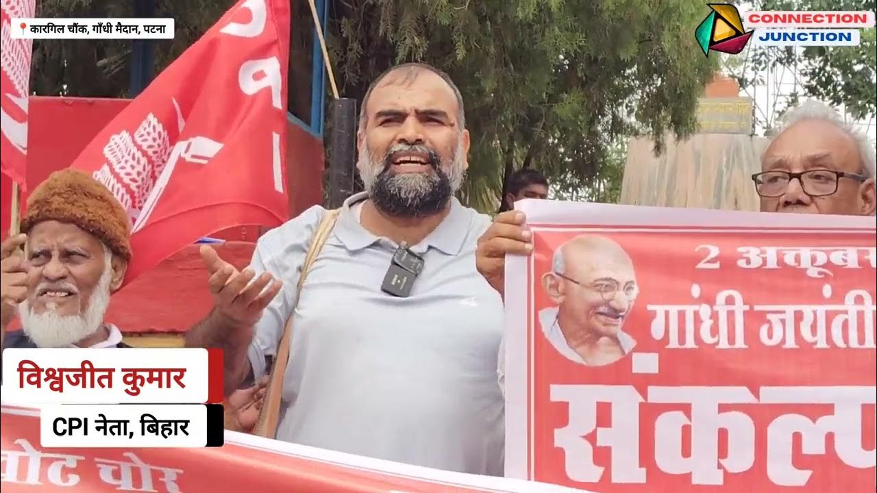 vishwajeet_aisf's tweet card. 2 October गाँधी जयंती | पटना CPI का संकल्प मार्च | भाकपा नेता...