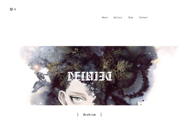 gg_koki69's tweet card. 孳々個展 ［ DEIFIED ］ | 孳々blog | 孳々