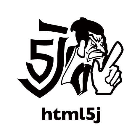 Jef_Technology's tweet card. 皆さん、大変お待たせ致しました！ この度、第71回 HTML5とか勉強会を約四年半ぶりに開催することとなりました。 以前2020年1月にカンファレンスを準備していましたが、感染症の影響で中止となり、活動を停止していましたが、無事に活動再開と相成りました。 いまやHTML5という言葉もバズワードではなくなり、HTML5が当たり前の世界となりました。 これは、私たちがHTML5に注目しはじめた頃...