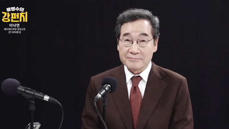 nylove0309's tweet card. ▶방송 : 11월 19일 TV CHOSUN 유튜브 <류병수의 강펀치> (10:20~11:30) ▶진행 : 류병수 보도국 차장 ▶대담 : 이낙연 새미래민주당 상임고문 (전 국무총리) 대장동 사건 항소포기는 국가 주도