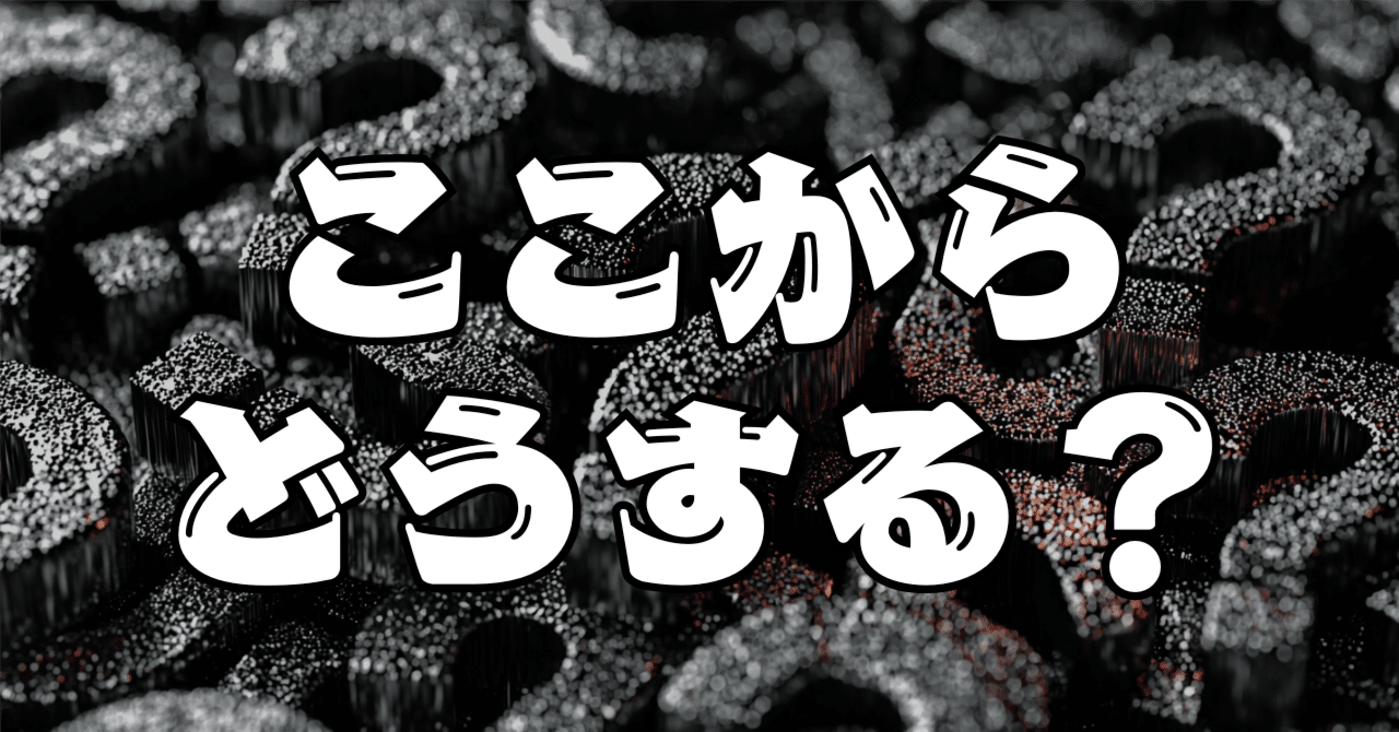 HIBIKISHIRAGA's tweet card. 今回のnoteは、僕がnoteを今後も書き続けることについて 最近のnote自体に起きたニュースや、それに伴った現在の状況などを確認し noteを書くのを続けていくのか、やめるのかなども含めて思うことを書いていきます。 僕のような駆け出しのnoteクリエーターの方達には、ちょっとした良い情報になっていると思いますので もし現状で続けるか続けないかで悩んでいたら、軽く今後の進退の参考にしてみて...