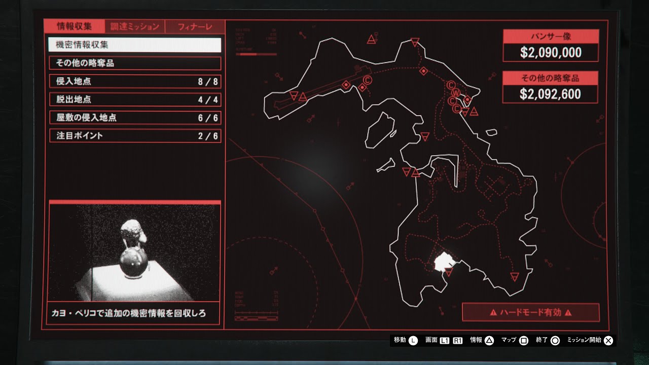 autoloader03's tweet card. 【GTA5/ボイロ実況】初心者の金銭感覚を破壊する最もスマートな方法
