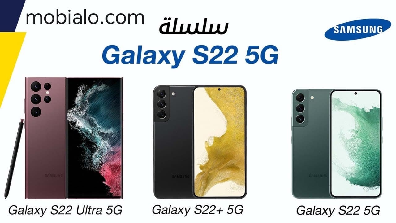 mobialoo's tweet card. سلسلة هواتف Samsung Galaxy S22 تتلقى الآن تحديث One UI 8, إصدار واجهة One UI 8، المبنية على نظام أندرويد 16، لسلسلة هواتف Galaxy S25 في منتصف سبتمبر،