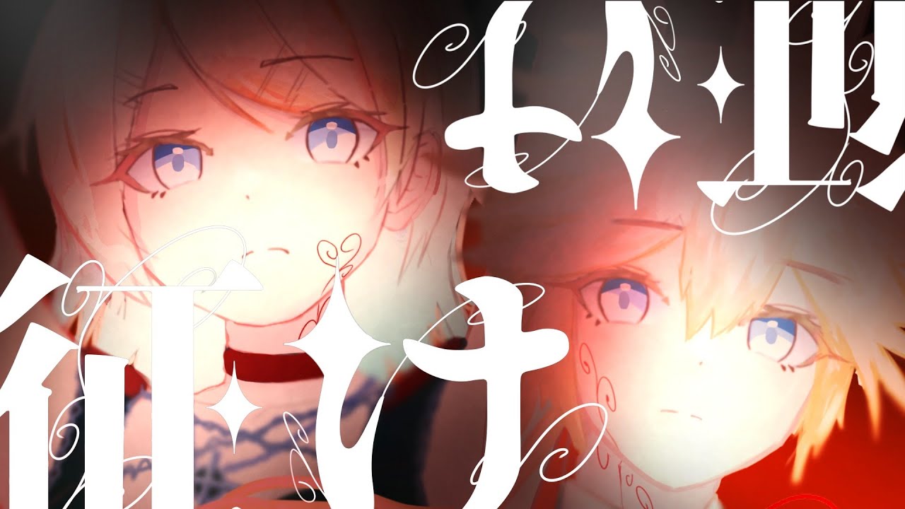 sky_vcl's tweet card. 征け / せきこみごはん feat. 鏡音リン・鏡音レン