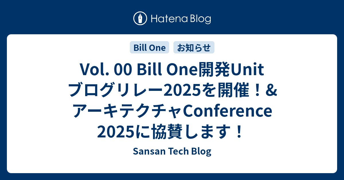SansanTech's tweet card. はじめに こんにちは、技術本部 Bill One Engineering Unit の今村です。 社内では「ゆせくん」と呼ばれることが多く、本名で呼ばれることはほとんどありません！ 2025年4月に、新卒でSansanに入社しました。入社してからあっという間に半年、内定者インターンの時期も含めると、Bill Oneに関…