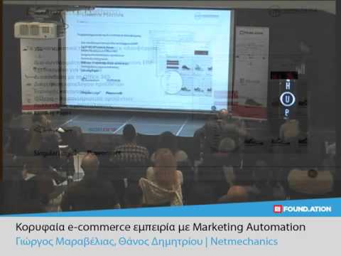 netmechanics's tweet card. Κορυφαία e-commerce εμπειρία με Marketing Automation. Γ. Μαραβέλιας,...